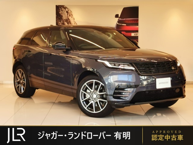 レンジローバーヴェラール  ダイナミックHSE 2.0L P400e 4WD