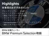 X3 M40d ディーゼル 4WD 
