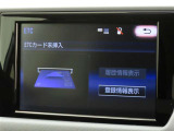 ETCの履歴などが画面で確認できます。