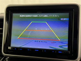 後方の見える安心をお届けするバックガイドモニター付:バックするときのアシストラインもあって楽々バック!車庫入れや縦列駐車をサポートし、苦手な駐車も安心です!今やもう手放せない装備ですネ♪
