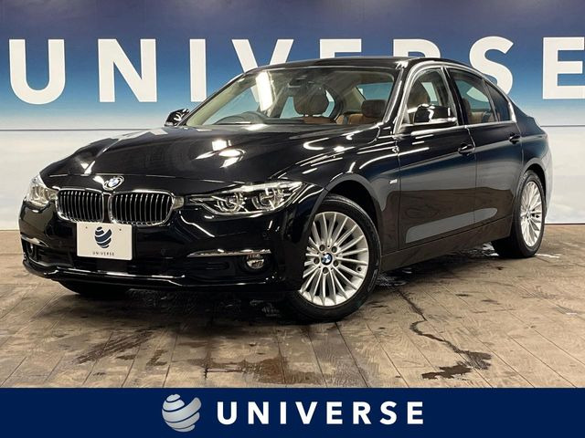 3シリーズセダン 320d ラグジュアリー 