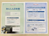 「サポカーあんしん診断」「ハイブリットシステム診断」実施済み。安心安全にお乗り頂けるようトヨタ専用診断機器で綿密にシステムを点検しています。