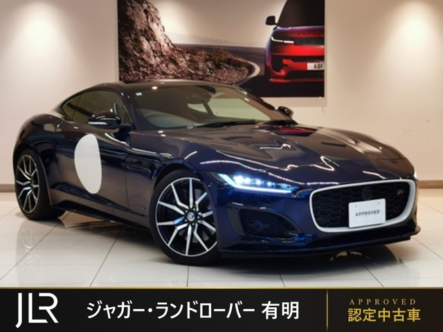 Fタイプクーペ ZP エディション AWD