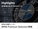 X2 xドライブ20d Mスポーツ 4WD 