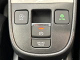 電子パーキングに加えてブレーキホールドシステムを装備しておりますので、信号待ちや踏み切り待ちでもブレーキを踏まずに停止できます!発進する際はアクセルを踏むだけですので渋滞時などはかなり楽ですね!
