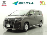 岐阜トヨペットの在庫車両をご覧いただき、誠にありがとうございます。ご希望の1台をお探しください。岐阜トヨペット全店舗で購入可能です。きっとお探しの1台が見つかると思います。
