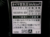 タイヤサイズです♪お客さまのお好きなタイヤ・ホイール(車検対応品のみ)への買い換えも可能です。お気軽にご相談下さい♪