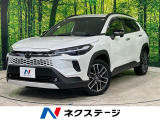 10.5型メーカーディスプレイオーディオ トヨタセーフティセンス