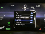スピードメーター内のディスプレイ部に安全装備の設定状態が表示されます。