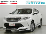 静岡県内にお住まいでご来店可能な方への販売に限らせていただいております。