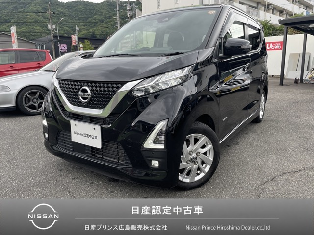 デイズ ハイウェイスターX