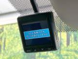 【ドライブレコーダー】ドライブレコーダー装備!走行中はもちろん、あおり運転や事故に遭遇した際、映像で記録し、万一のリスクに備えます。※記録用SDカードはお客様ご自身でご準備いただく必要があります。