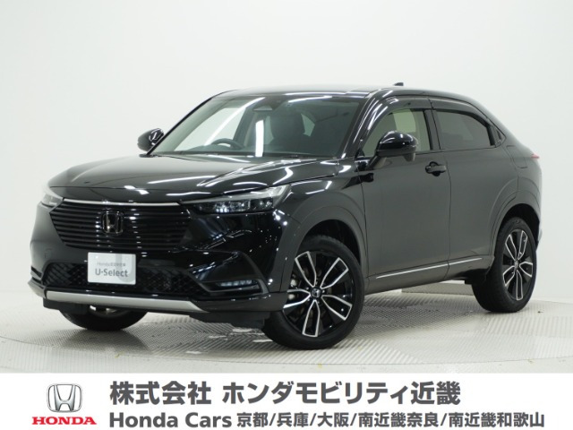 ヴェゼル 1.5 ハイブリッド Z 
