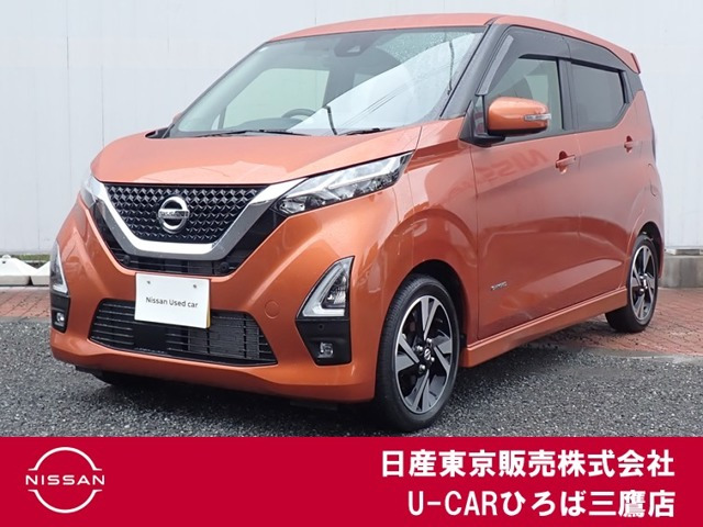 デイズ ハイウェイスター Gターボ プロパイロットエディション