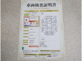 車両検査証明書付きです!だれでも中古車の状態がすぐにわかるよう、車のプロが客観的にチェック。車両の状態やわずかなキズも正確にお伝えします。