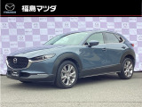 【マツダのジャストサイズなSUV・CX-30】