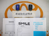 スマートキー付。取扱説明書とメンテナンスノートもあります☆品質評価シート付いてます!!