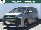 ゆとりスペースで心にもゆとりを!身近なファーストクラス「ノア」です!ファミリーでお出かけも便利です!