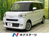 SDナビ 全周囲カメラ スマートアシスト 両側電動ドア 禁煙車 コーナー