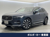 認定中古車・サンルーフ・Googleモデル・B&Wプレミアムサウンド