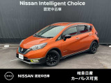 ご覧頂きまして誠にありがとうございます。当店は日産中古車クオリティーショップ認定店です。お客様のクルマ選びをお手伝いさせていただきます。