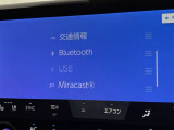 ブルートゥースに接続することにより、スマホに入ったお気に入りの音楽を車内で楽しむことができます♪あると本当に便利な機能になっています!