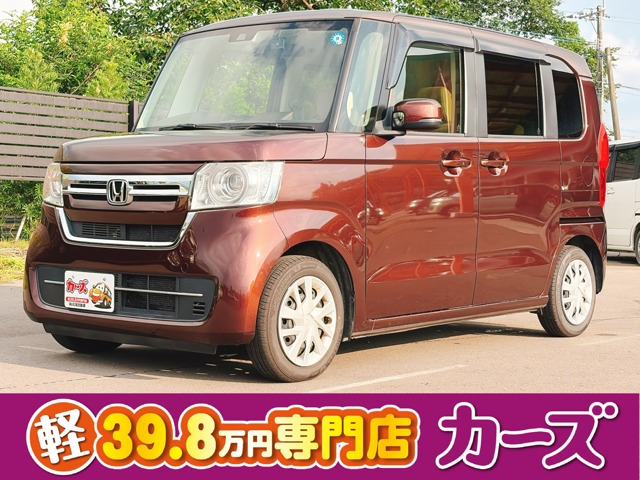 N-BOX G 保証12ヵ月・走行無制限 ナビ BT
