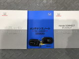 買う時だけでなく、買った後も「安心・満足」が続く。それが、Hondaの認定中古車です♪