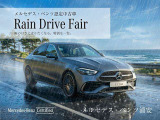 Aクラス A200d アーバン スターズ 