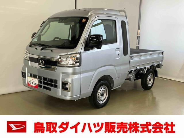ハイゼットトラック ジャンボ エクストラ 4WD