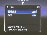 安心安全のアフターサービス!