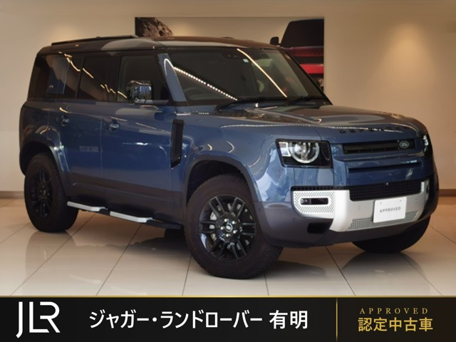 ディフェンダー 110 S 3.0L D300 ディーゼルターボ 4WD