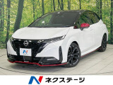 全周囲カメラ 純正9型ナビ 衝突軽減 禁煙車 プロパイロット 寒冷地仕様
