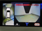 車両を上から見たような映像を映し出すパノラミックビューモニター付きです。