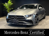認定中古車保証/禁煙車/パノラミックスライディングルーフ/レーダーセーフティパッケージ/メモリー付パワーシート/シートヒーター/電動リアゲート/ダイナミックセレクト/アクティブレーンキーピングアシスト