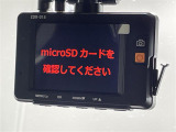 【ドライブレコーダー】映像・音声などの運転中の記録を残します。事故などを起こした起こされた時の証拠になりえますので、もしも時でも安心ですね。