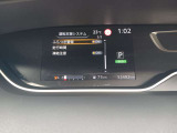 前方車両との衝突防止のサポート機能やアクセルとブレーキを踏み間違えた時のサポート機能など、安全装備が充実してて心強いです!!
