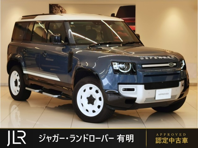 ディフェンダー 110 カウンティ エクステリアパック キュレーテッド フォー ジャパン...