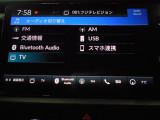 ラジオ、テレビ、Bluetoothなどご利用いただけます。