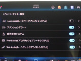 運転時の快適性を向上させるドライバーアシストシステム