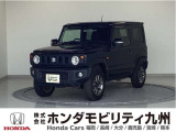 ジムニーXCが入庫しました。ご覧頂き誠にありがとうございます。当社ホンダモビリティ九州は、92店舗の安心ネットワークです。