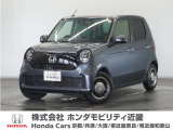 ◆株式会社ホンダモビリティ近畿◆兵庫県、京都府、大阪府、奈良県、和歌山県の100を超える店舗でアフターフォローをさせていただきます!!