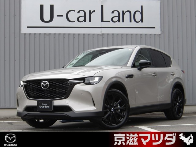 CX-60 3.3 XD ドライブ エディション ディーゼル 4WD