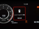 マルチインフォメーションディスプレイ!(コーナーセンサー付き)