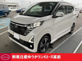 この度は群馬日産自動車ゆうタウンKit-R高前のお車をご覧いただきありがとうございます!