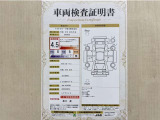 トヨタ自動車が認定した検査員が、厳正に検査した車両検査証明書を発行しています。キズの程度や場所を展開図で分かりやすく表示しているのでおクルマの状態がすぐ分かります。
