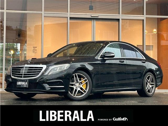 Sクラス S400 ハイブリッド エクスクルーシブ AMGライン 本革シート サンルーフ