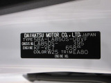 県内の少し離れた店舗にある場合でも、お近くの店舗にてどのお車もご購入頂けますのでご安心ください。