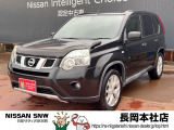 当店の在庫をご覧頂きありがとうございます。軽自動車〜1BOXカーまで日産車を中心に取り扱っております。豊富な在庫の中からお客様にピッタリの1台をお選び下さい!