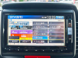 テレビも見れますよ。